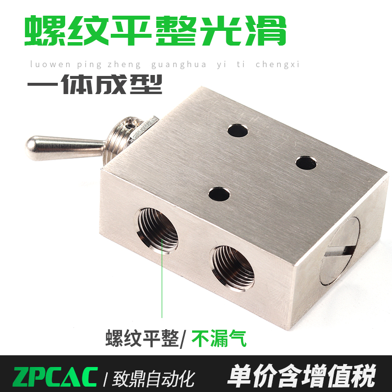 小金井型机械阀气动开关按钮空气手动钮子阀TAC2-41V 41P 31V 31P