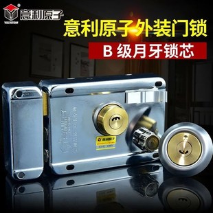 意利原子外装门锁老式防盗锁旧款老式门锁铁门木门房门不锈钢门