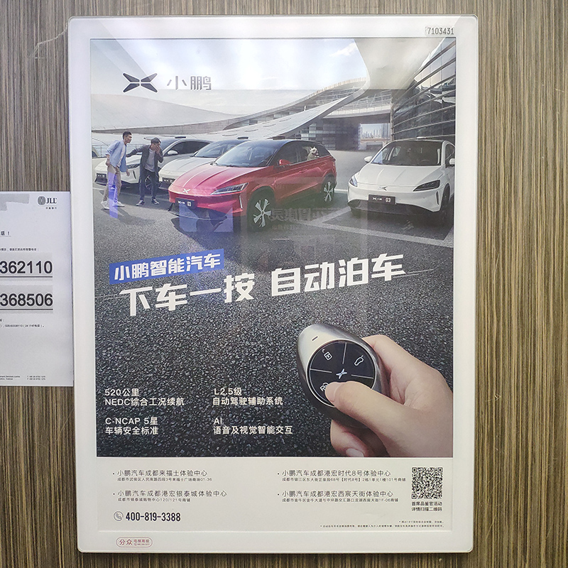 定制 分众传媒电梯广告框架圆角铝合金挂墙海报框广告牌画框展板