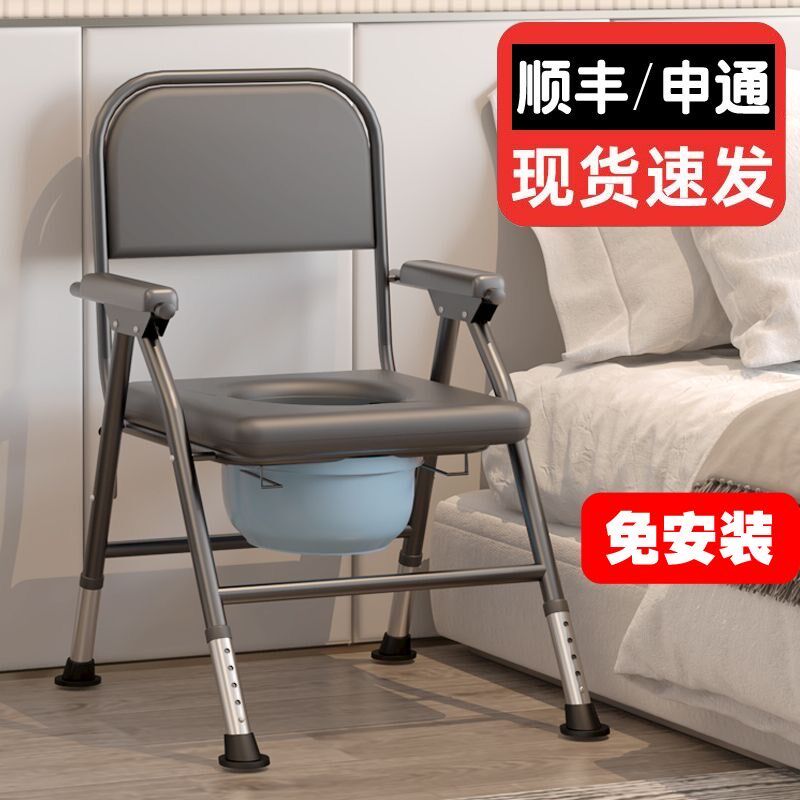 便携老人可折叠坐便器家用坐便椅孕妇老年人厕所加固升降结实