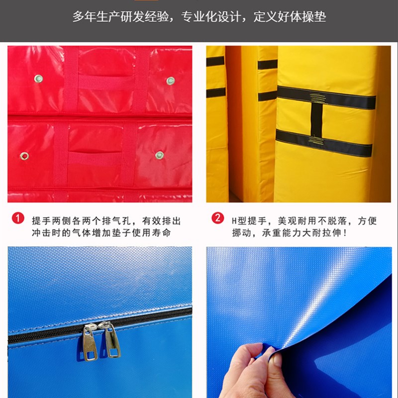 空翻海绵垫体育训练跳高垫折叠体操跆拳道防护攀岩武术加厚舞蹈垫