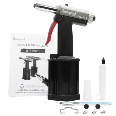 轻便强力特倍孚Z5000AG气动抽芯铆钉枪拉铆枪拉钉枪铆钉机自吸式