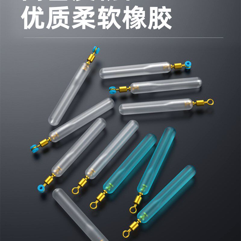 画纪快速漂座特级精品软芯铜头旋转浮滑鱼漂座远投矶筏钓秒换