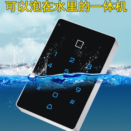 触摸密码键盘独立门禁控制器ID门禁机电子锁自动门刷卡系统一体机