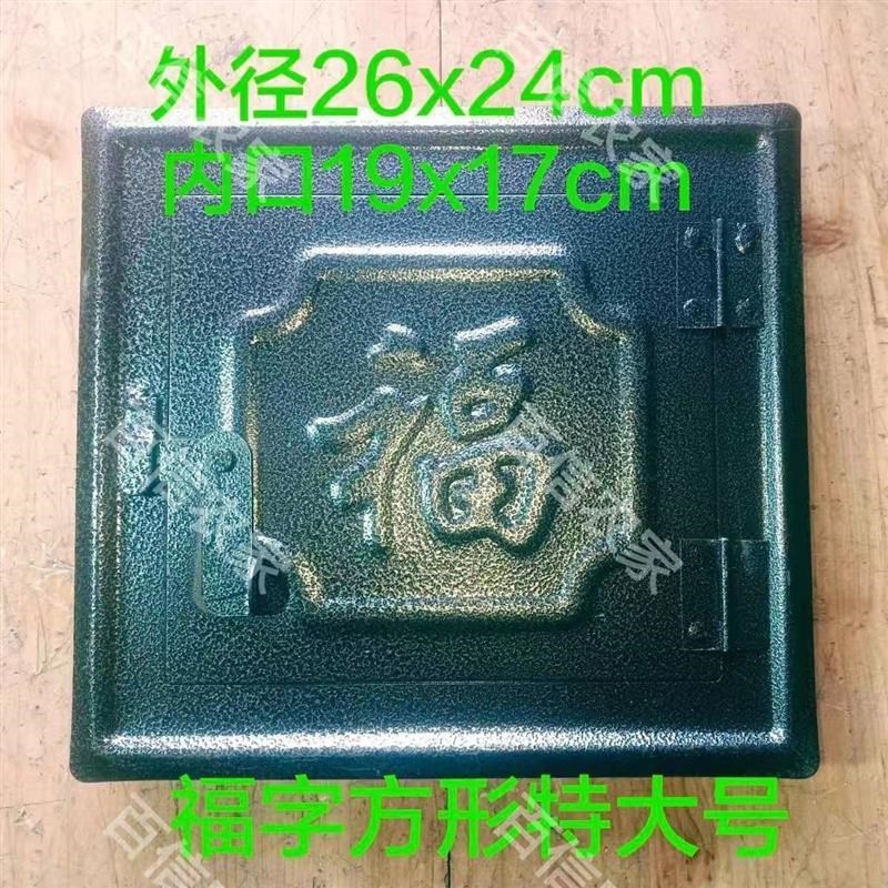 农村柴火灶灶门炉门配件厨房灶台门炉老式土灶门盖锅炉门挡板铸铁图片