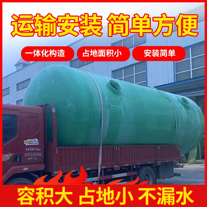 化粪池玻璃钢100/50/30/20/15/10/6/4/2/1立方新农村家用三格粪池
