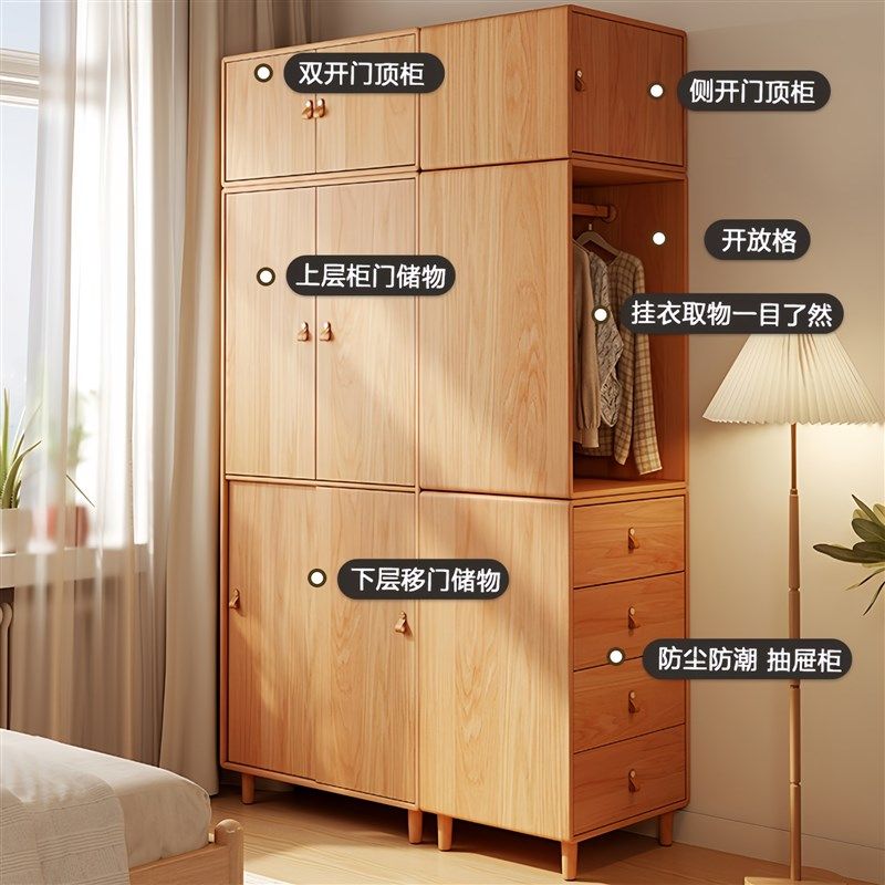 床尾纯实木衣柜卧室家用儿童房原木小柜子推拉门小户型双门全挂式