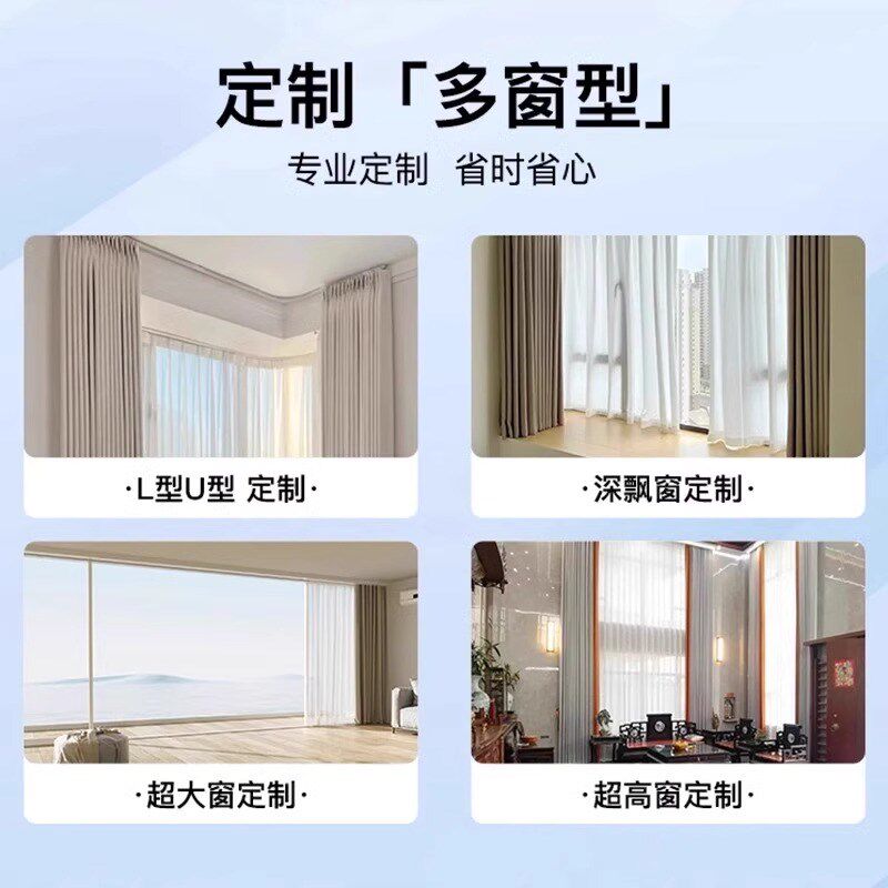 电动窗帘轨道适用于米家智能全自动隐藏电机遥控语音控制智能窗帘