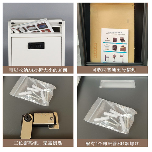 定制幼儿园心语信箱室外公司报收纳邮筒密码锁投诉意见建议箱挂墙