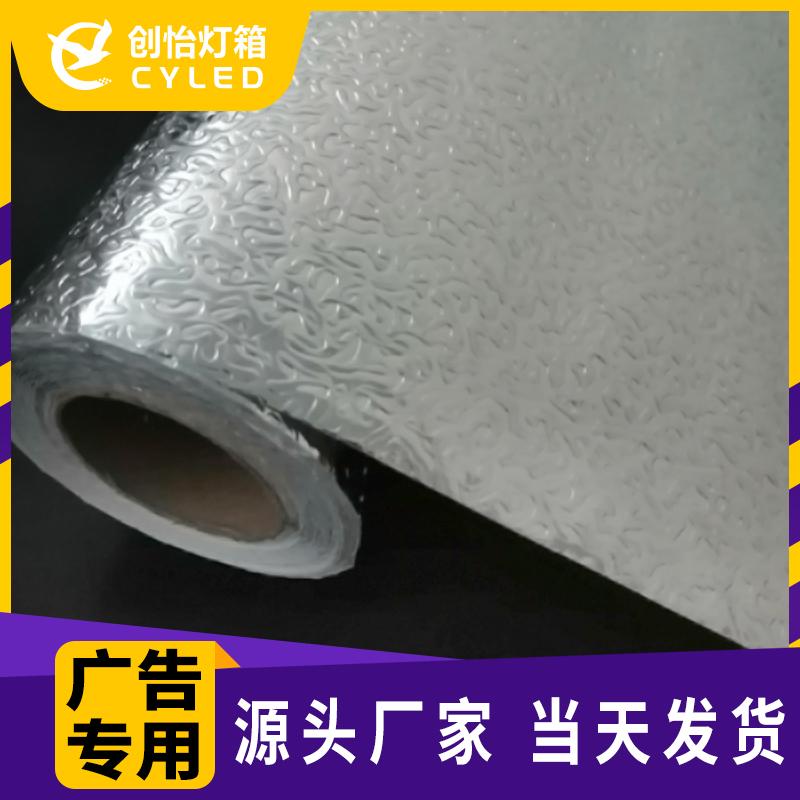 卡布灯箱反光灯膜散光贴锡箔纸自粘led灯软膜灯箱反光膜天花吊顶