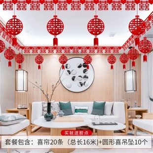 拉间花房卧e房门新房门门房婚口喜字。布置装饰套装头用品套餐结