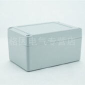 过线盒 铸铝 防水铝盒 接线盒 防水盒 室外 屏蔽盒