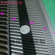 0.5模模.5模模模斜齿条导轨升降齿轮条