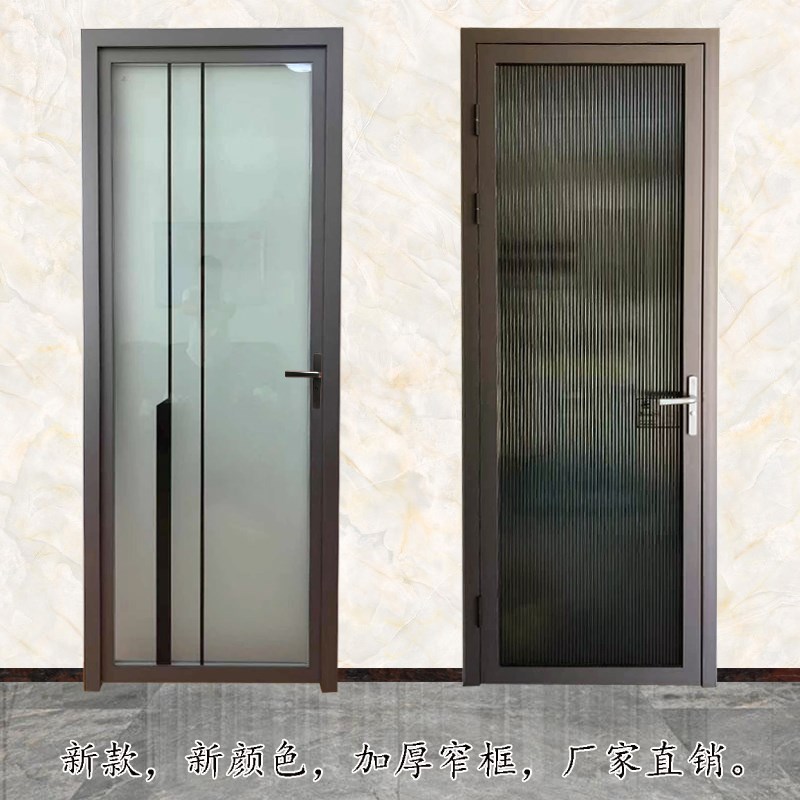 钛镁铝合金窄框卫生间厨房钢化工艺玻璃极简平开门