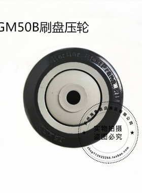 GB56BRBR56洗地机针盘压轮 刷盘压轮 轮子洗地机