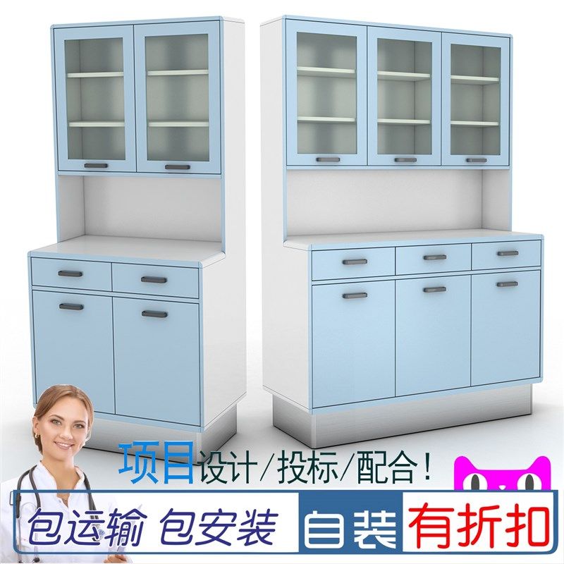 西药展诊所木质柜店柜示药子室处置台医院药品配药柜货架
