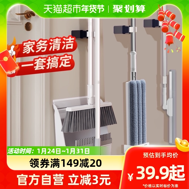 扫把拖把套装可壁挂扫把软毛家用扫帚折叠扫把簸箕家用