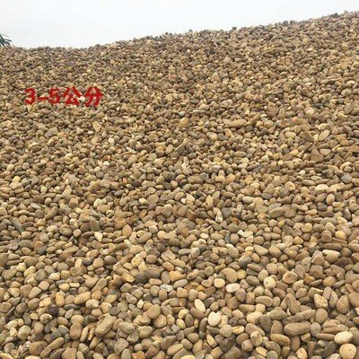 鹅卵石原石大小铺路石溪流石沿路石鱼池过滤石仔雨花石庭院鹅卵石