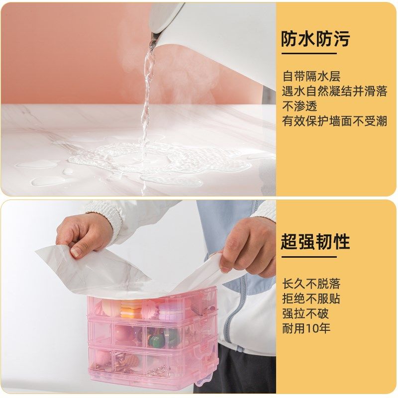 天花板贴纸自粘墙贴厨房卫生间屋顶吊顶装饰遮丑防水防潮墙壁纸,家居饰品,软装墙贴,淘宝优惠券,粉丝福利购,淘宝优惠卷