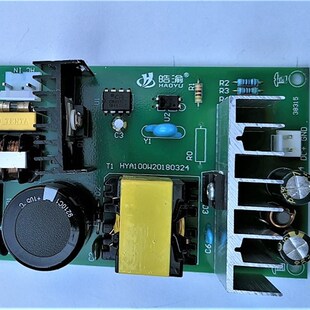 VA开关电源直销小体积足功率价格低开关电源裸板