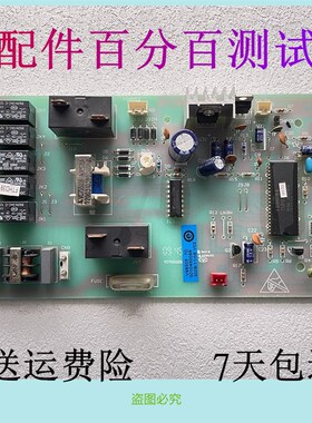 风管机主板 FRNW6 V95 000