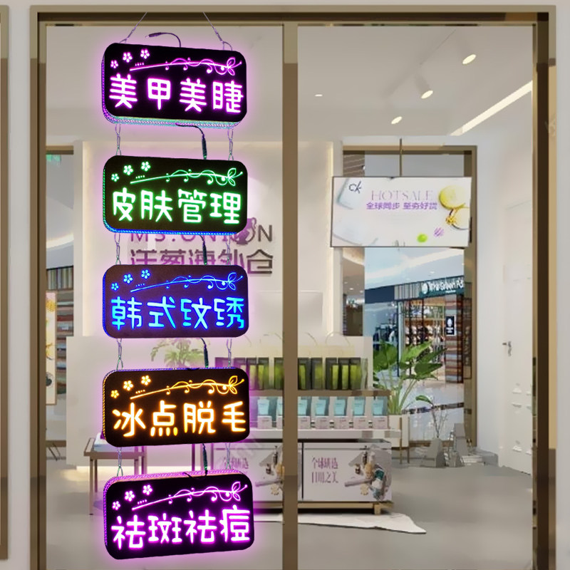 院玻璃橱窗装饰发光字广告牌纹绣招牌灯箱项目展示牌