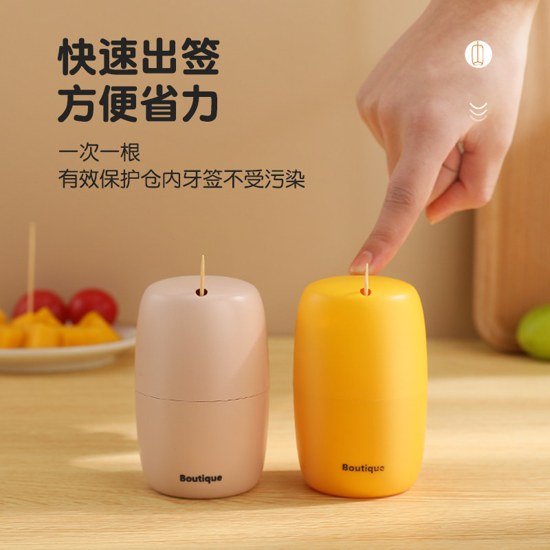 牙签盒家用按压式自动弹出创意轻奢时尚客厅茶几式牙签筒