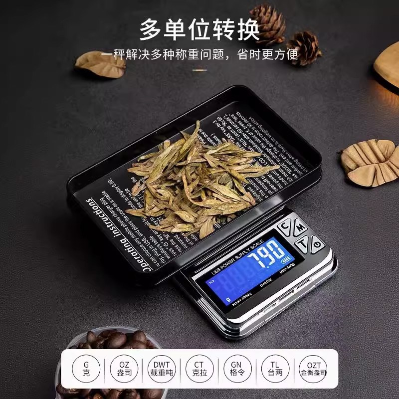 高精度电子家用小型精准克数茶叶称商用黄金珠宝天平克称