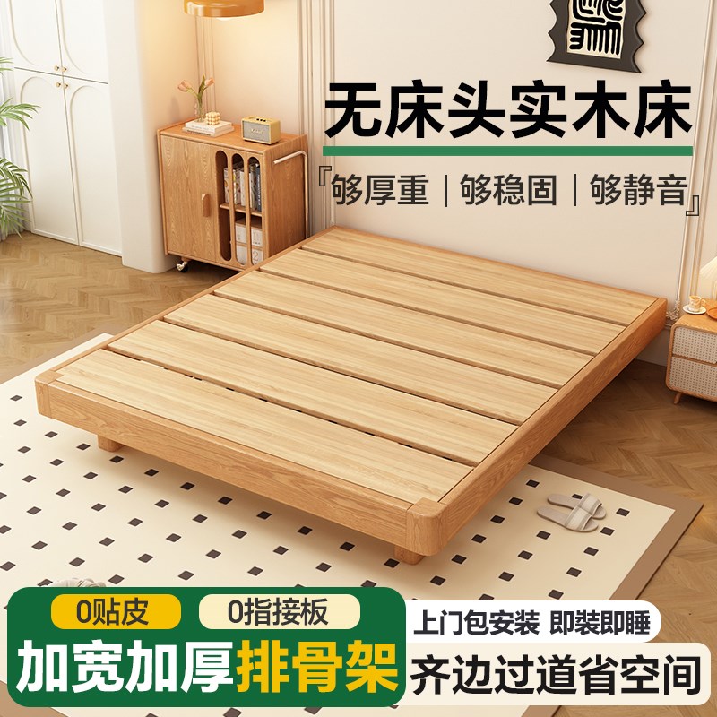 红橡木实木床榫卯结构床架排骨架实木中式床实木床体无床头悬浮床