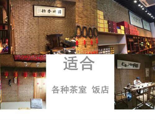 碳化复古芦苇卷子茶馆墙面天棚装饰草席竹帘大帘帘定做