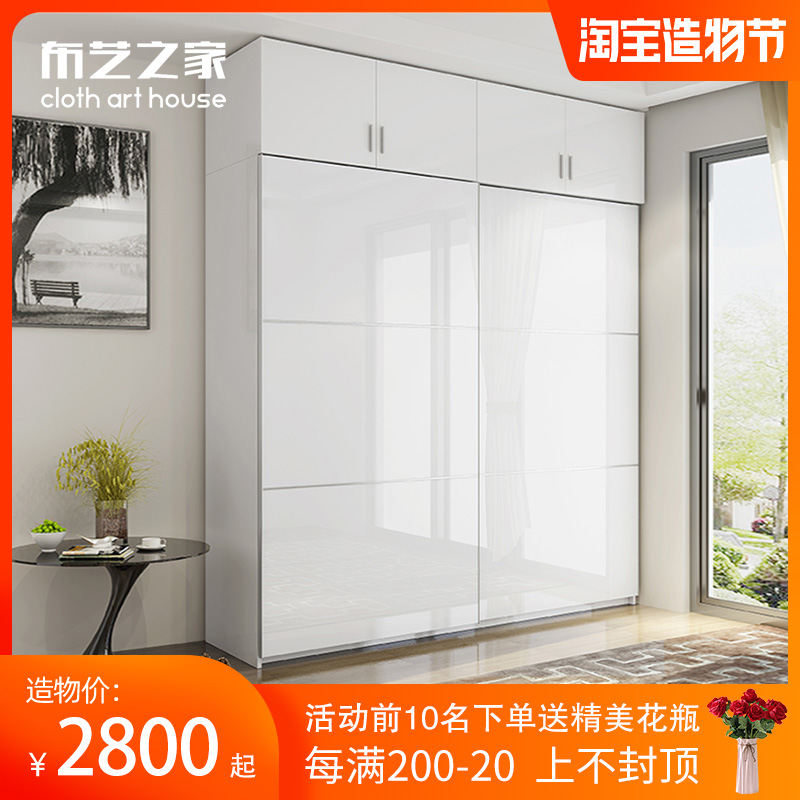 现代简约推拉门衣柜实木质滑移门烤漆整体大衣橱顶柜卧室家具定制