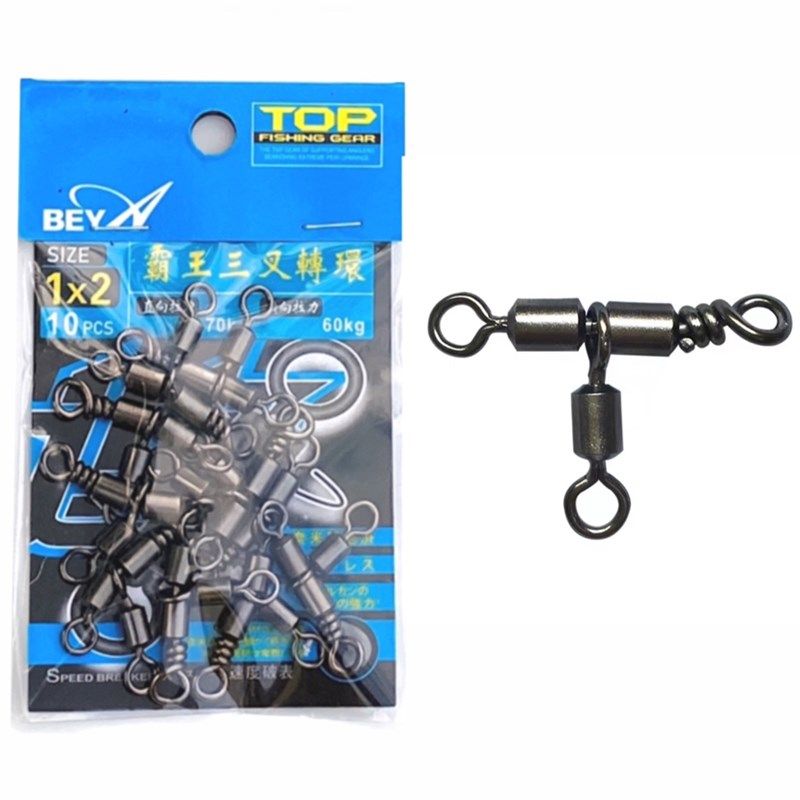 BEYA霸王三叉转环 型三叉转环船钓器分叉器海钓八字环,户外/登山/野营/旅行用品,其他垂钓用品,淘宝优惠券,粉丝福利购,淘宝优惠卷