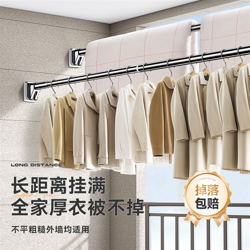 晾衣架侧装晒晾衣杆阳台家用墙上固定式一根壁挂单杆支撑架
