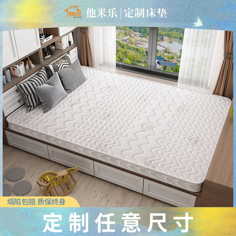 儿童单人床垫软垫家用定制榻榻米垫子宿舍学生租房折叠乳胶垫