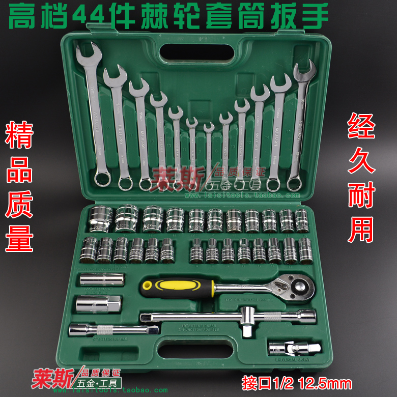 6件5件件7件件汽修组合扳手维修保养棘轮套筒装随车工具箱