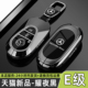2025款 奔驰e300l豪华钥匙套E级E260时尚 运动e200专用车e350el包壳