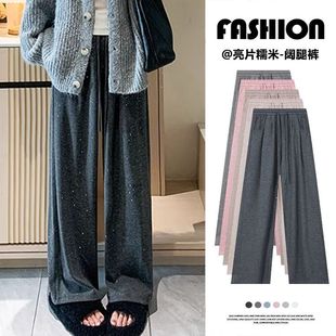 带钻高腰休闲拖地直筒bf慵懒风阔腿裤 2025新款 女春秋季 灰色糯米裤