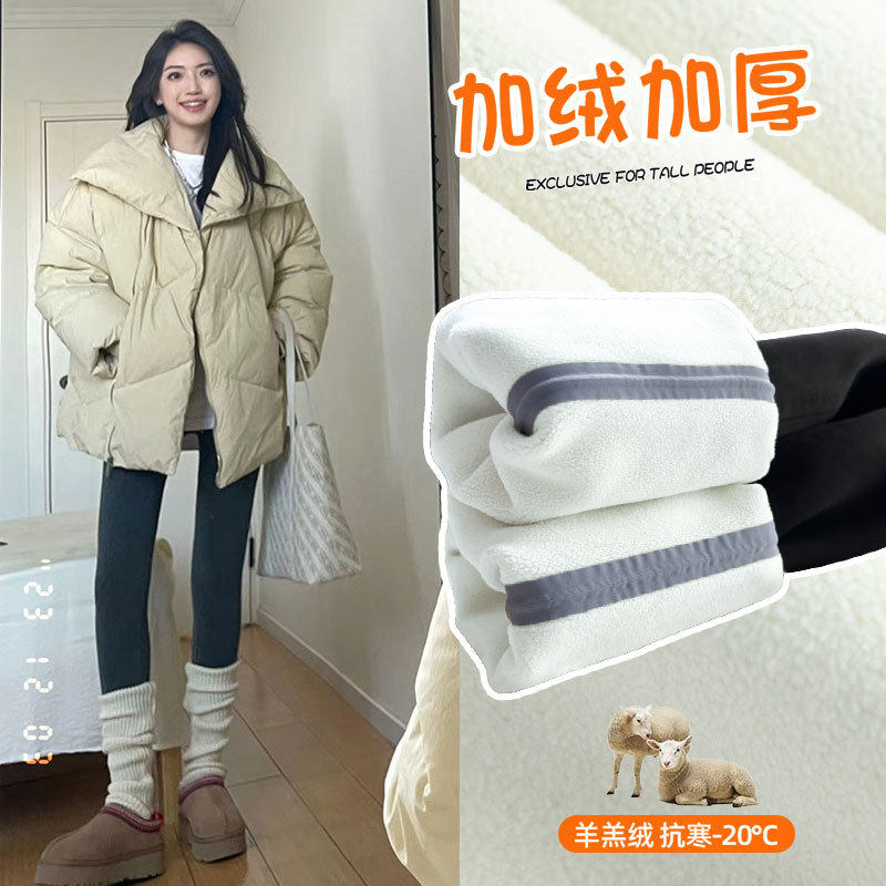 加绒鲨鱼裤女外穿秋冬2025新款高腰提臀弹力紧身裤大码瑜伽打底裤,女装/女士精品,大码裤装,淘宝优惠券,粉丝福利购,淘宝优惠卷