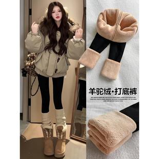 女 东北特厚纯棉打底裤 黑色保暖裤 外穿秋冬2025加绒加厚羊羔绒棉裤