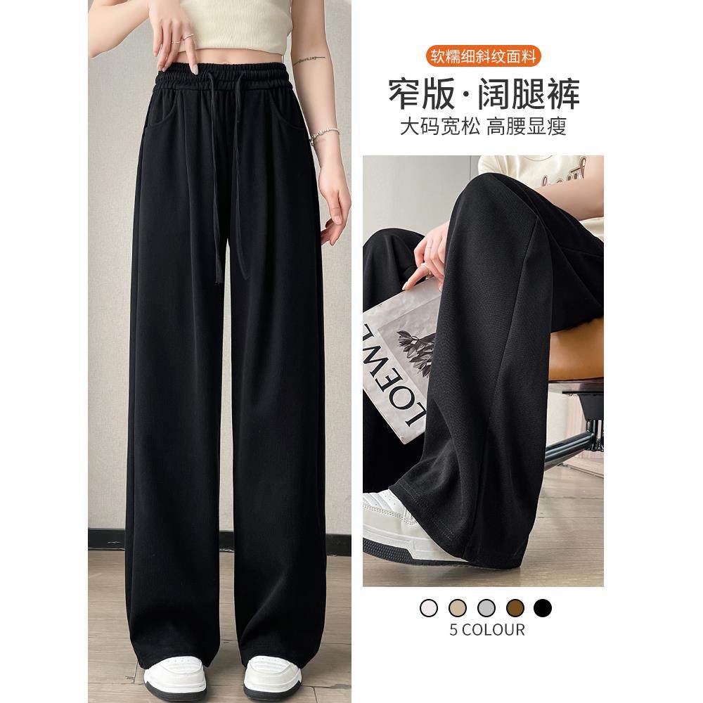 【巨显瘦】胖mm炸街裤子大码阔腿裤女秋季新款加绒窄版黑色休闲裤,女装/女士精品,大码裤装,淘宝优惠券,粉丝福利购,淘宝优惠卷