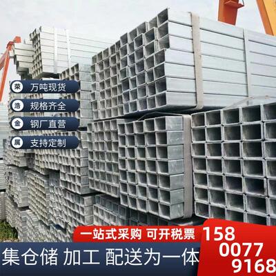 镀CTL镀锌方管50*100墅工程用40*80窗架门构2别5*25锌方管15*30方
