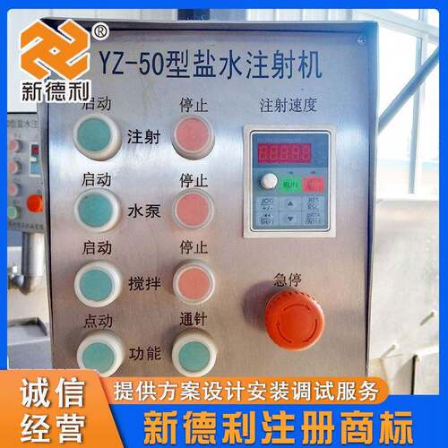 用琵琶骨注射MAGA-102设注不锈钢鸡鸭鹅注射机器5备0商针牛肉射机