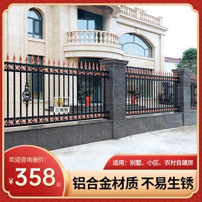 户外艺铝别墅庭院栏铝合围金围墙护家用院子花园栅栏阳台栏护栏杆