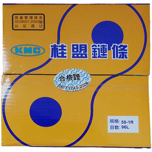 链条工业RVN链条高品质标链L条 国 50-1R链条 96单排滚子链厂家