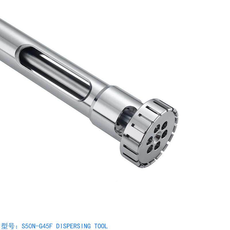 德国IKA艾T50分散机配件S50N-45M DisGprseingS50N-G45tool乳化分