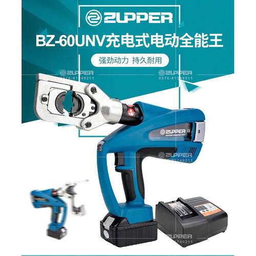 ED-60UNV剪 工ZUPPER电动王  冲孔 切压接16-300m具m2