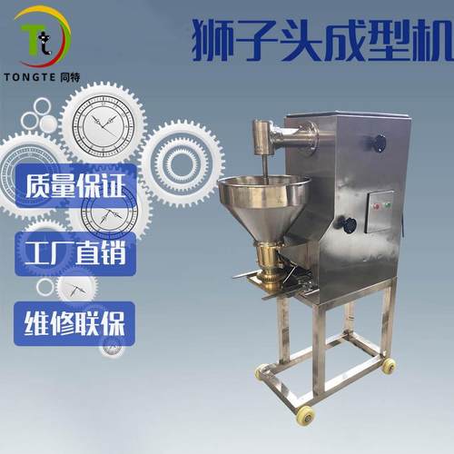 厂家直供大容量变频丸子成型机不锈钢狮子头丸子机大丸子成型机