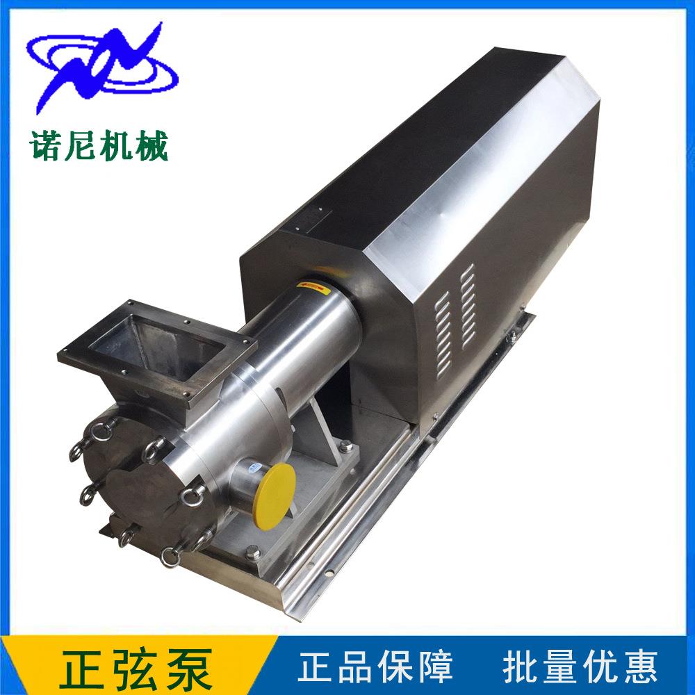 直供SR-3低剪切高粘度物料粘稠酱料输送不锈钢正弦泵