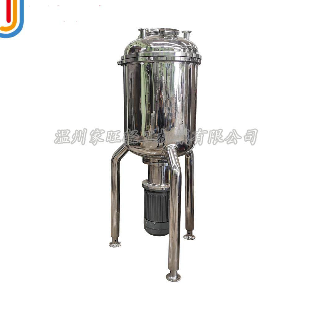 304不锈钢乳化罐厂家直销小型釜底乳化罐食品乳化罐,清洗/食品/商业设备,乳化机,淘宝优惠券,粉丝福利购,淘宝优惠卷