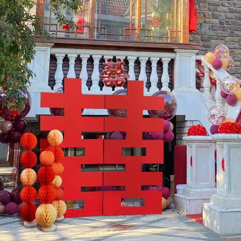 农村院子门口大喜字立体落地迎宾牌婚房布置板立式结婚装饰摆件,节庆用品/礼品,喜字/剪纸/贴纸,淘宝优惠券,粉丝福利购,淘宝优惠卷